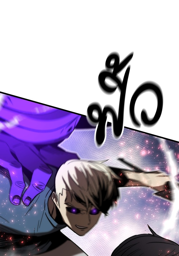 Ultra Alter ตอนที่ 81 35