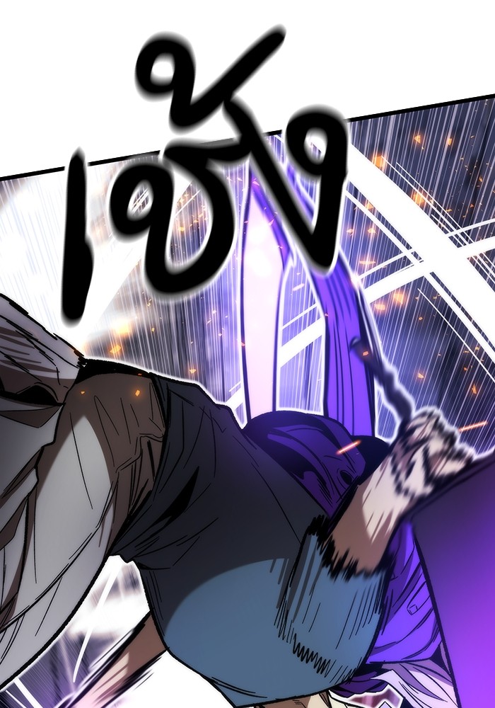 Ultra Alter ตอนที่ 81 37