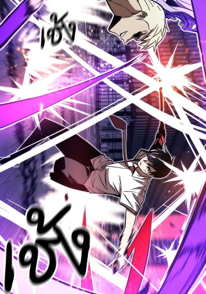 Ultra Alter ตอนที่ 81 38