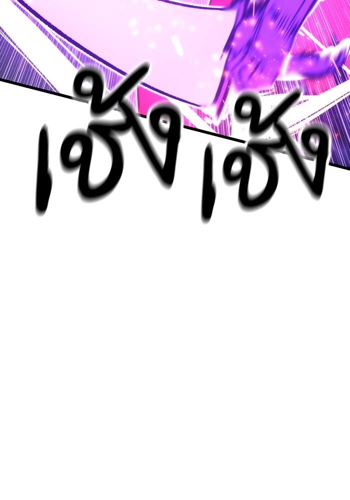 Ultra Alter ตอนที่ 81 39