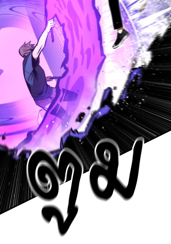 Ultra Alter ตอนที่ 81 52