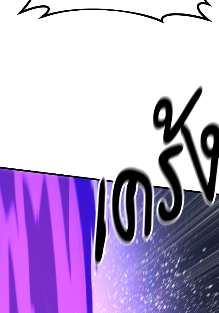 Ultra Alter ตอนที่ 81 60