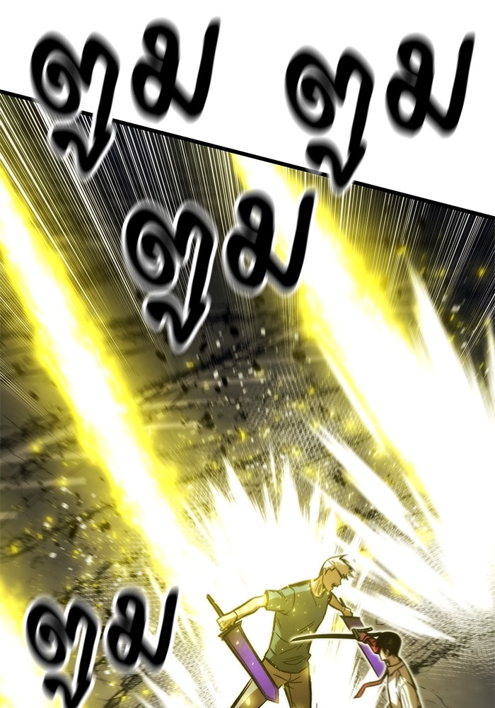 Ultra Alter ตอนที่ 81 66
