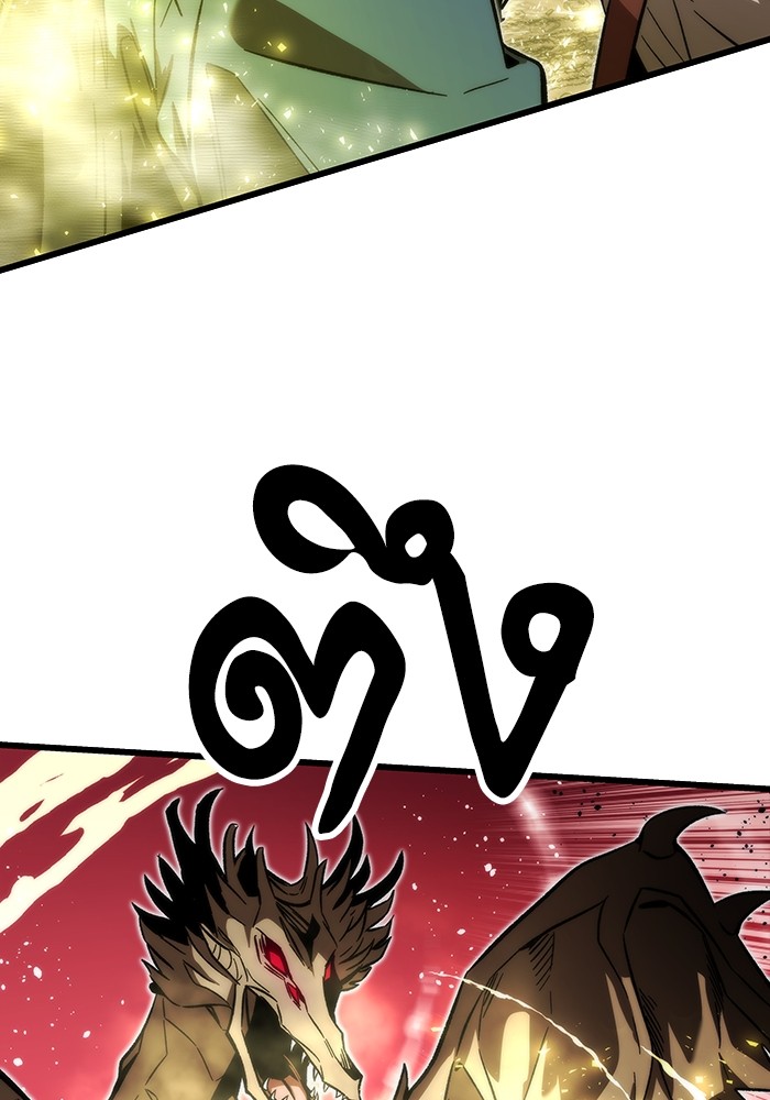 Ultra Alter ตอนที่ 81 69