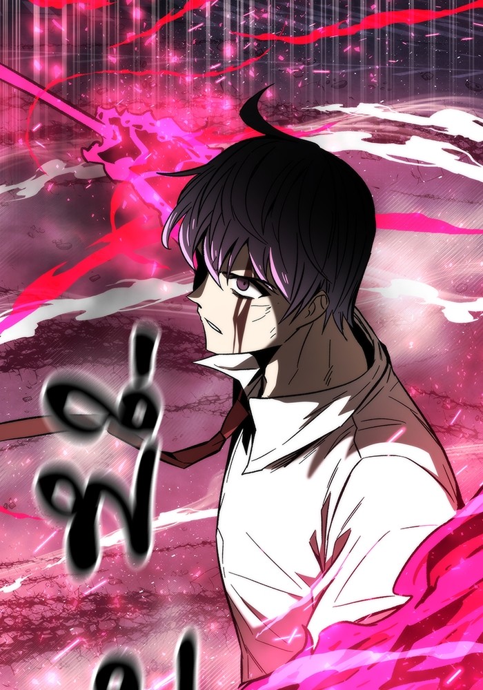 Ultra Alter ตอนที่ 81 79
