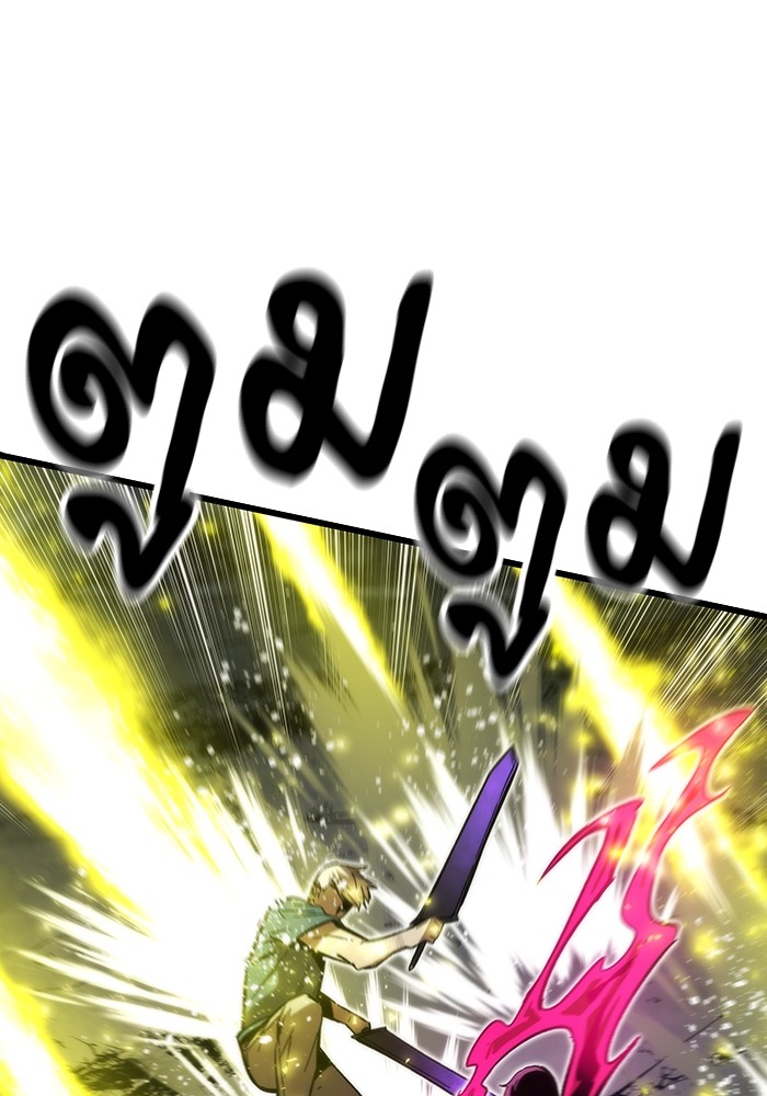 Ultra Alter ตอนที่ 81 84