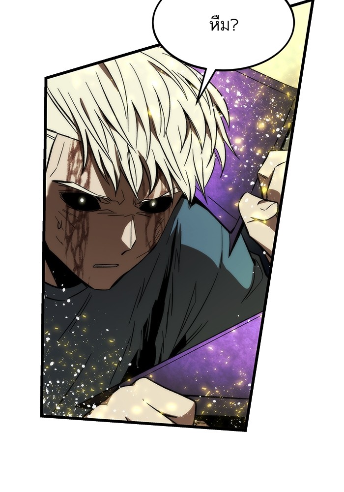 Ultra Alter ตอนที่ 81 89