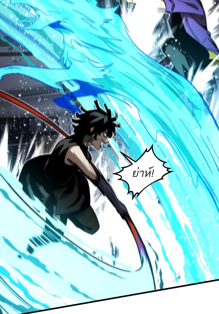 Ultra Alter ตอนที่ 83 10