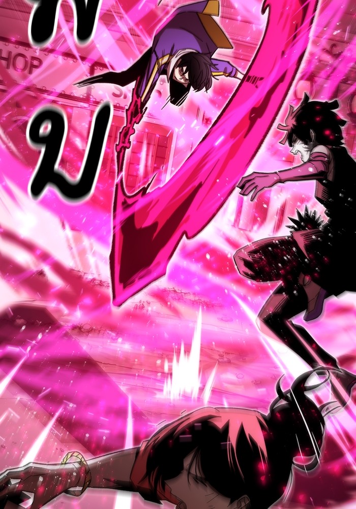 Ultra Alter ตอนที่ 83 100