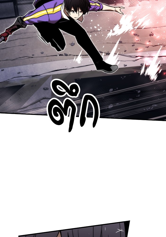 Ultra Alter ตอนที่ 83 105