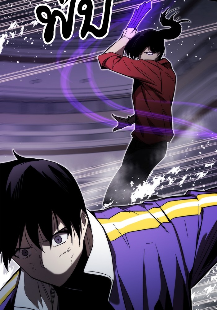 Ultra Alter ตอนที่ 83 13