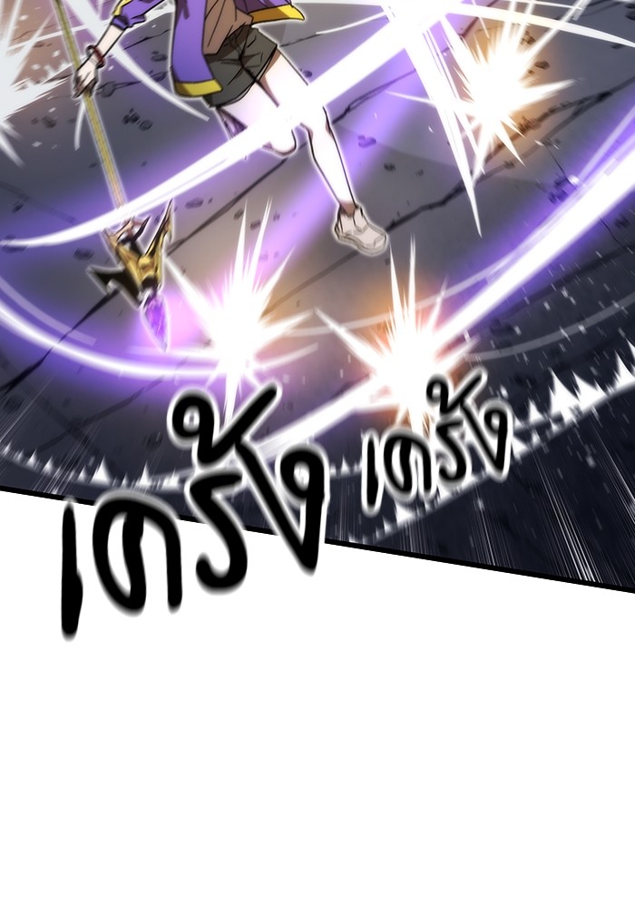 Ultra Alter ตอนที่ 83 133