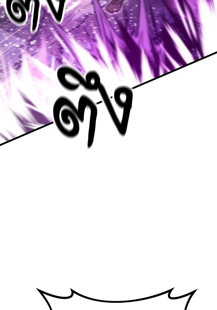 Ultra Alter ตอนที่ 83 137