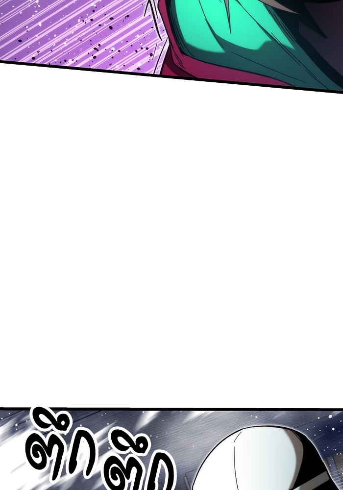 Ultra Alter ตอนที่ 83 139