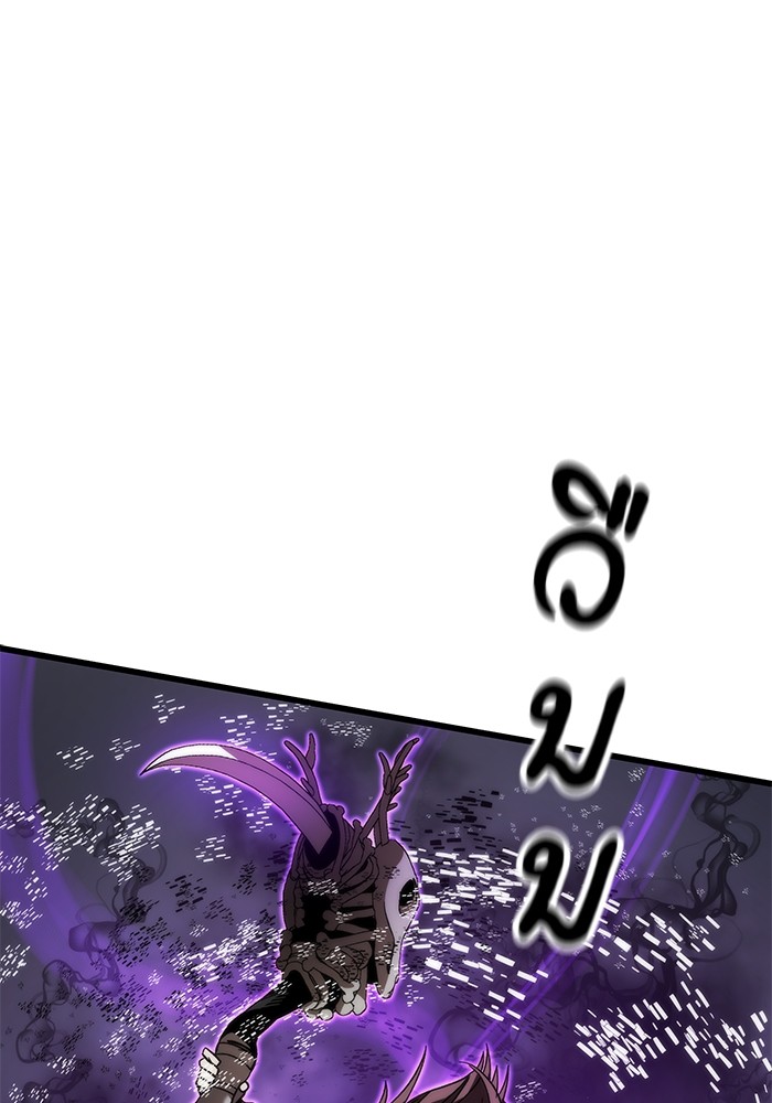 Ultra Alter ตอนที่ 83 144