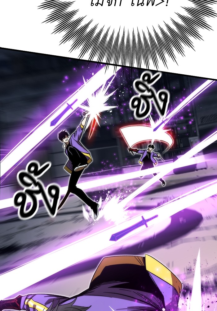 Ultra Alter ตอนที่ 83 15