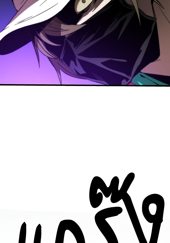 Ultra Alter ตอนที่ 83 152