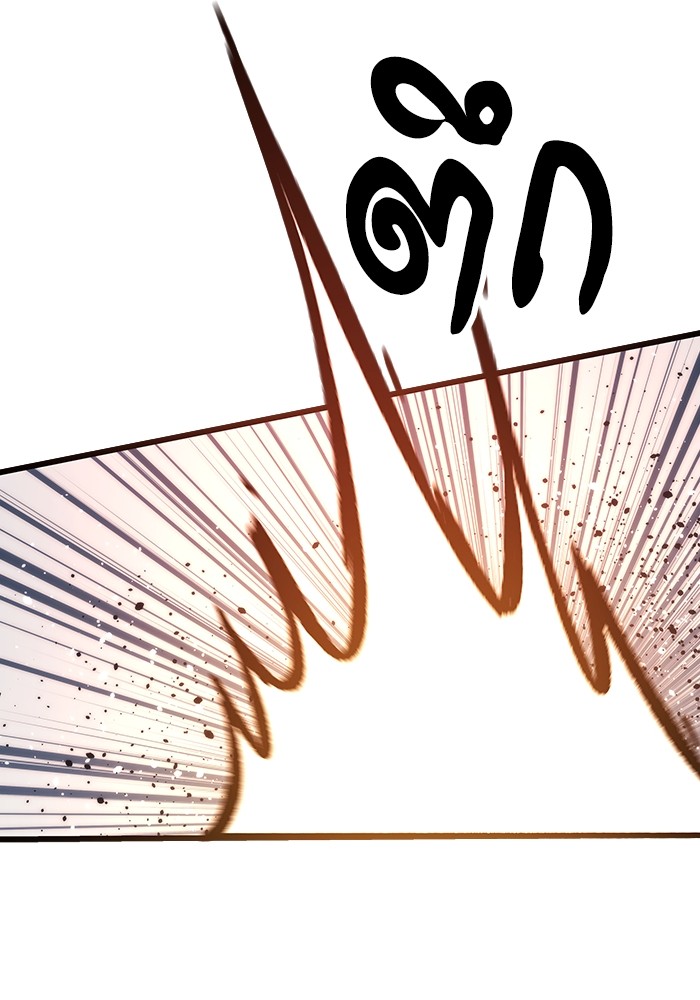 Ultra Alter ตอนที่ 83 157