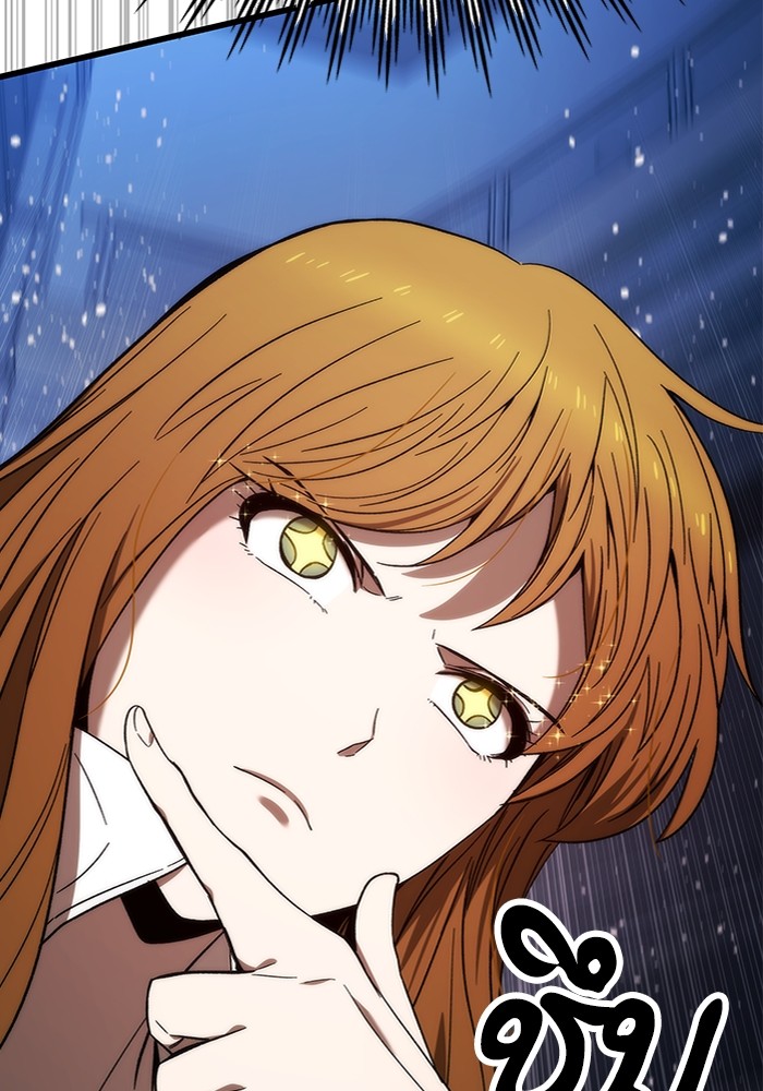 Ultra Alter ตอนที่ 83 168