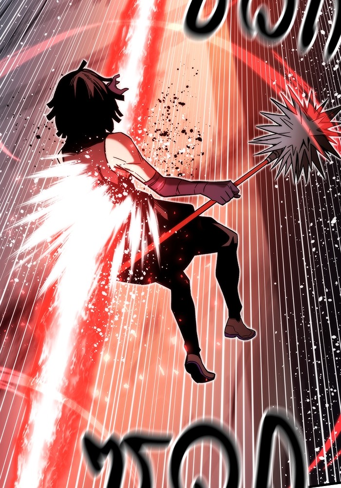 Ultra Alter ตอนที่ 83 40