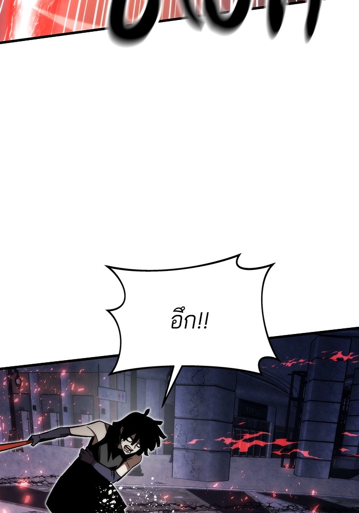 Ultra Alter ตอนที่ 83 41