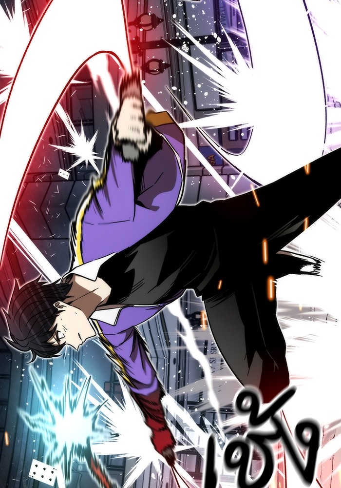 Ultra Alter ตอนที่ 83 5