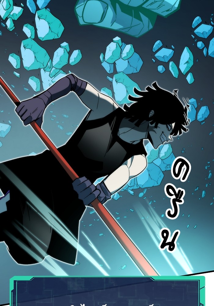 Ultra Alter ตอนที่ 83 56