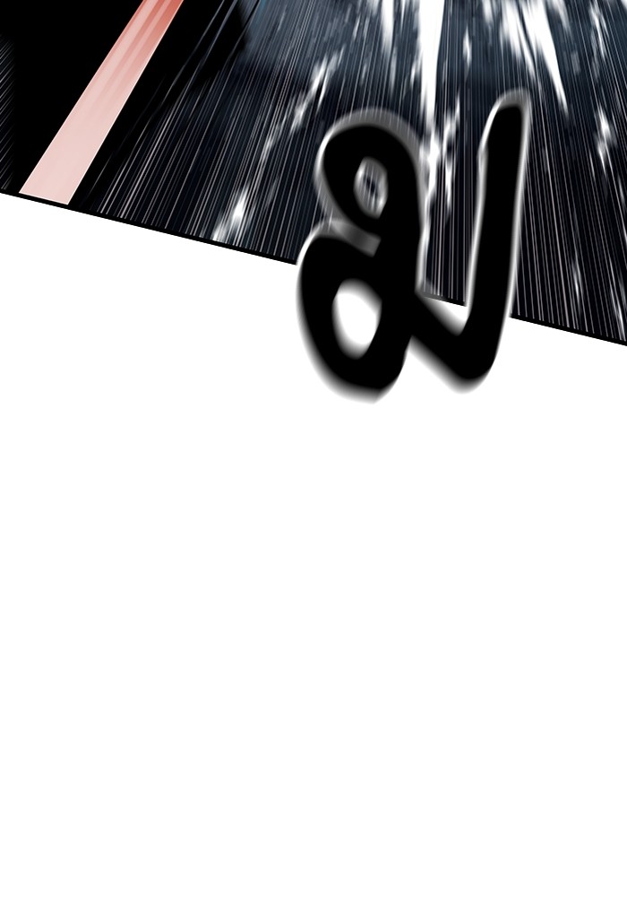 Ultra Alter ตอนที่ 83 59