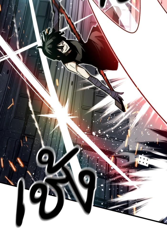 Ultra Alter ตอนที่ 83 6