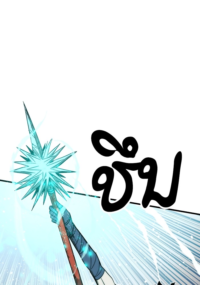 Ultra Alter ตอนที่ 83 7