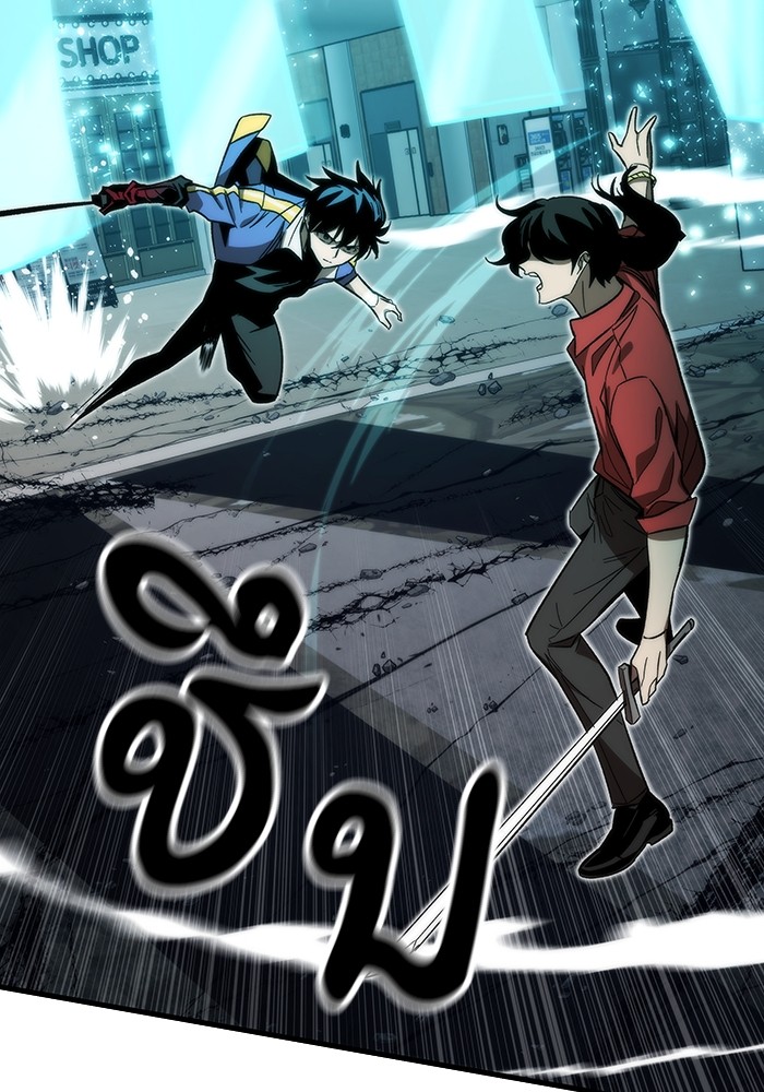 Ultra Alter ตอนที่ 83 70