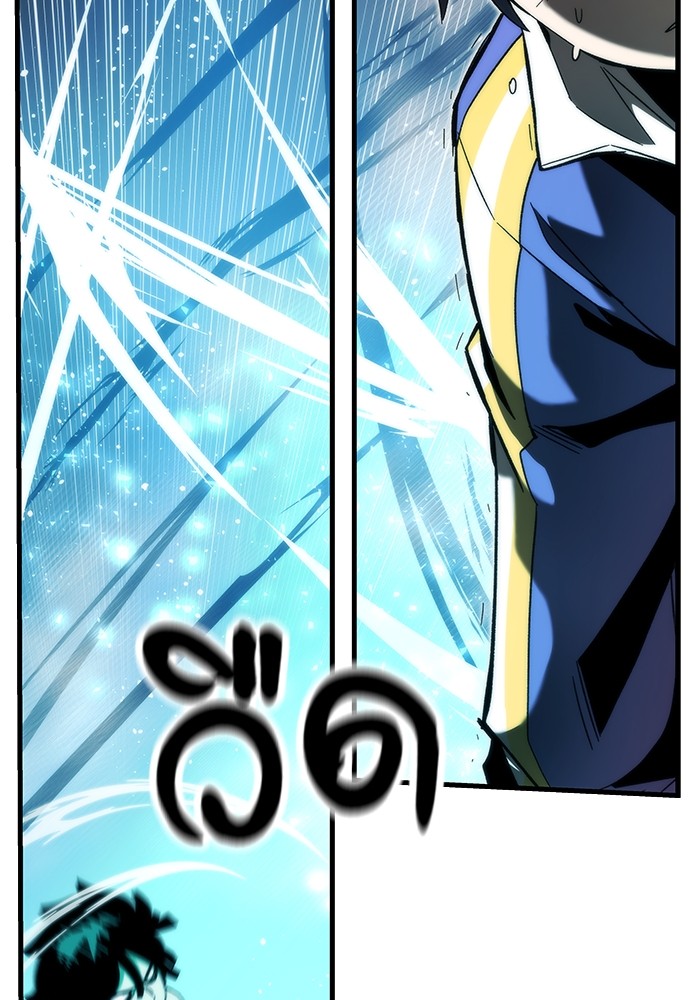 Ultra Alter ตอนที่ 83 89