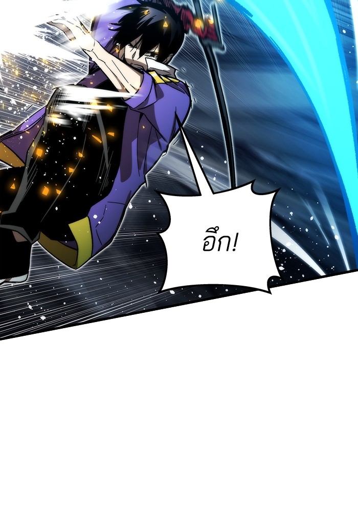 Ultra Alter ตอนที่ 83 92