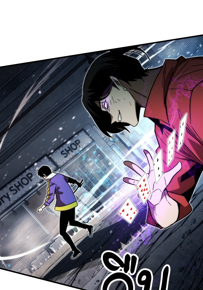 Ultra Alter ตอนที่ 83 93
