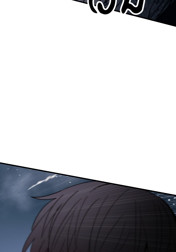 Ultra Alter ตอนที่ 83 94