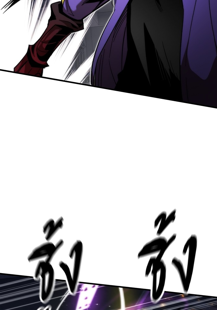 Ultra Alter ตอนที่ 84 140