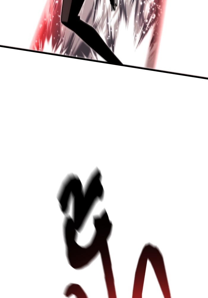 Ultra Alter ตอนที่ 84 17