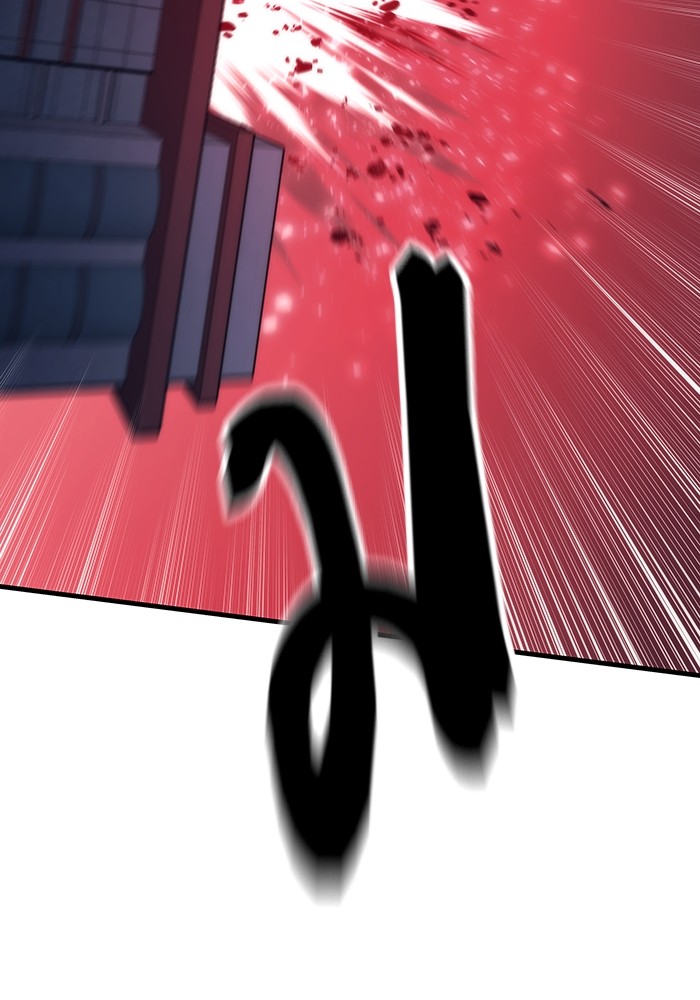 Ultra Alter ตอนที่ 84 178