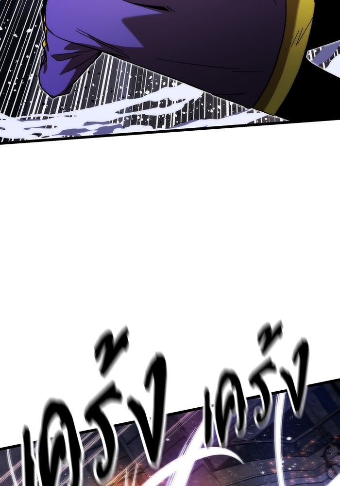 Ultra Alter ตอนที่ 84 29