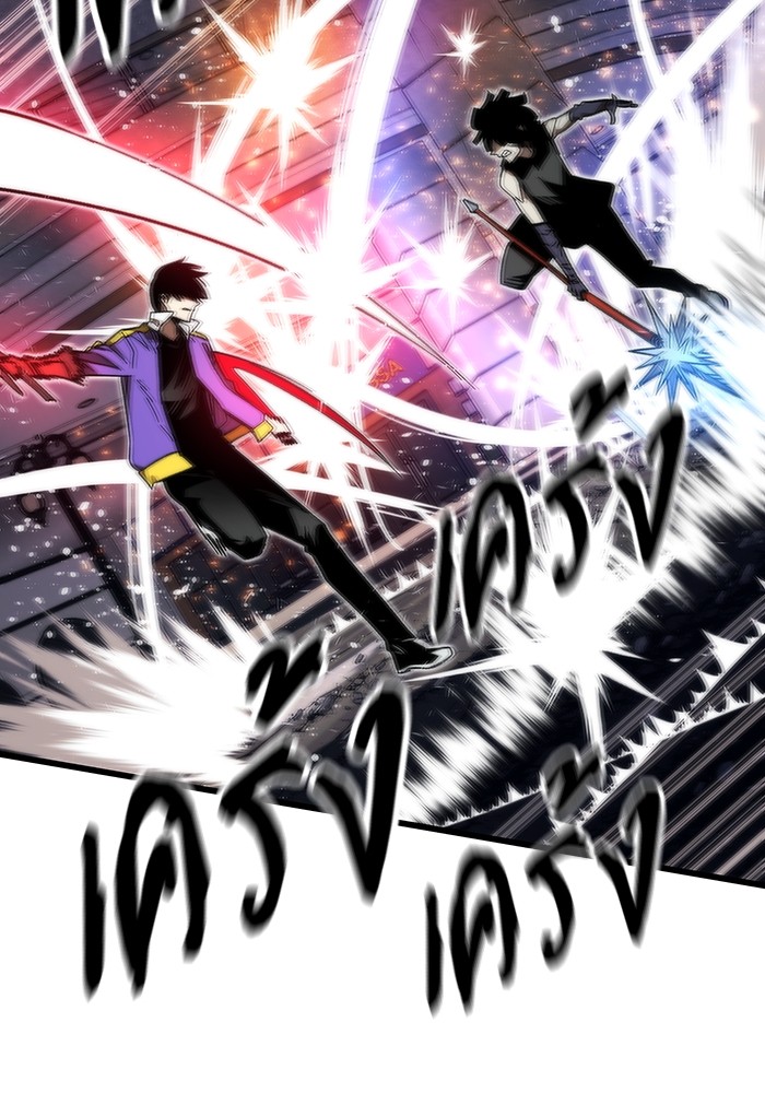 Ultra Alter ตอนที่ 84 30