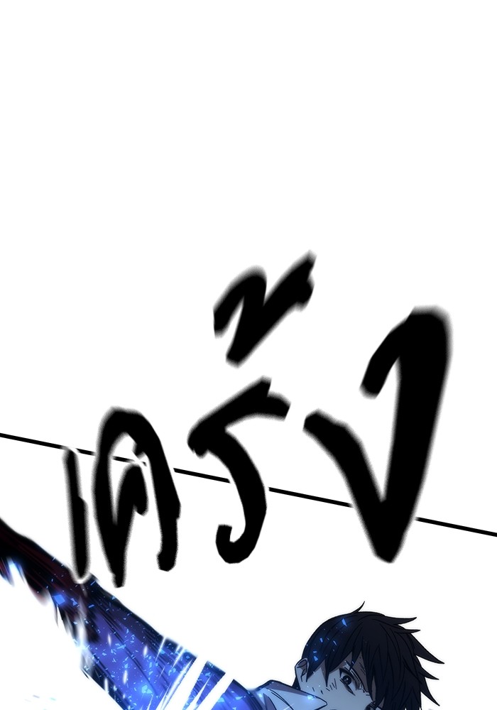 Ultra Alter ตอนที่ 84 34