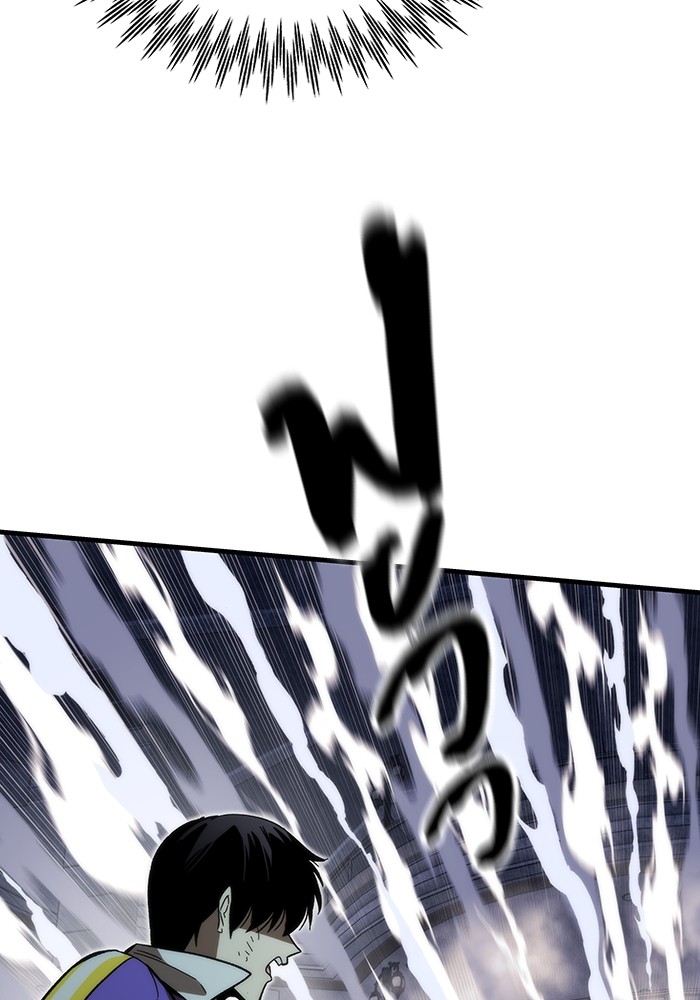 Ultra Alter ตอนที่ 84 50
