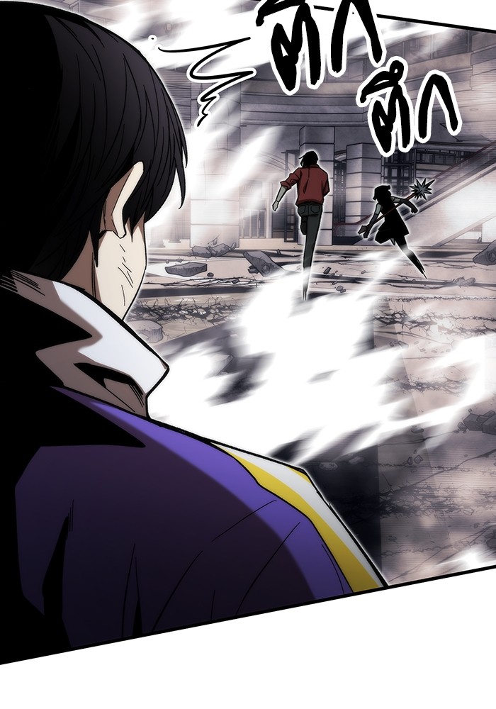 Ultra Alter ตอนที่ 84 54