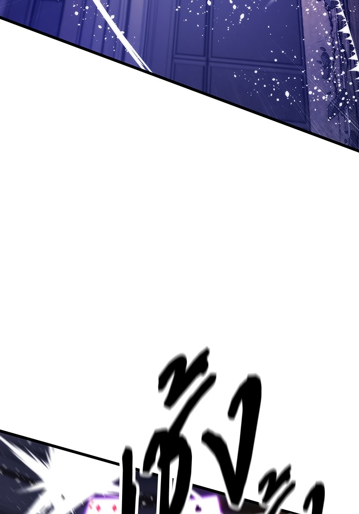 Ultra Alter ตอนที่ 84 6