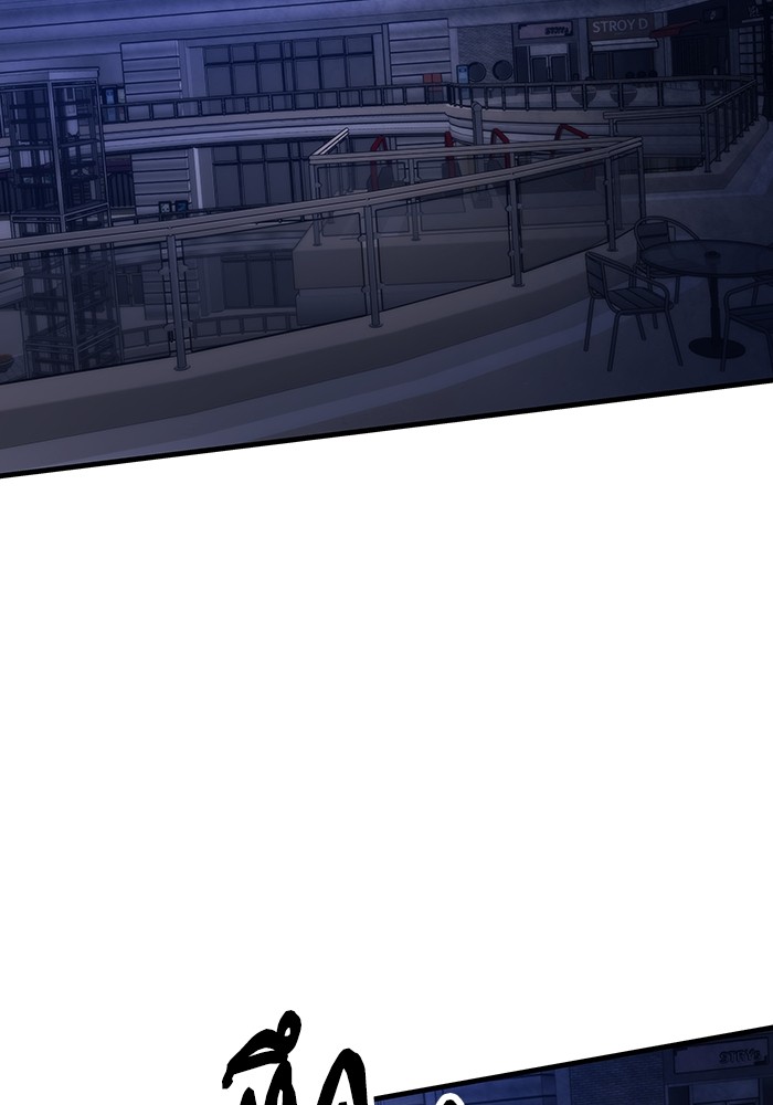 Ultra Alter ตอนที่ 84 69
