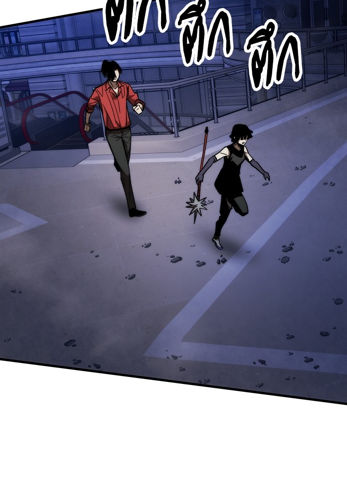 Ultra Alter ตอนที่ 84 70