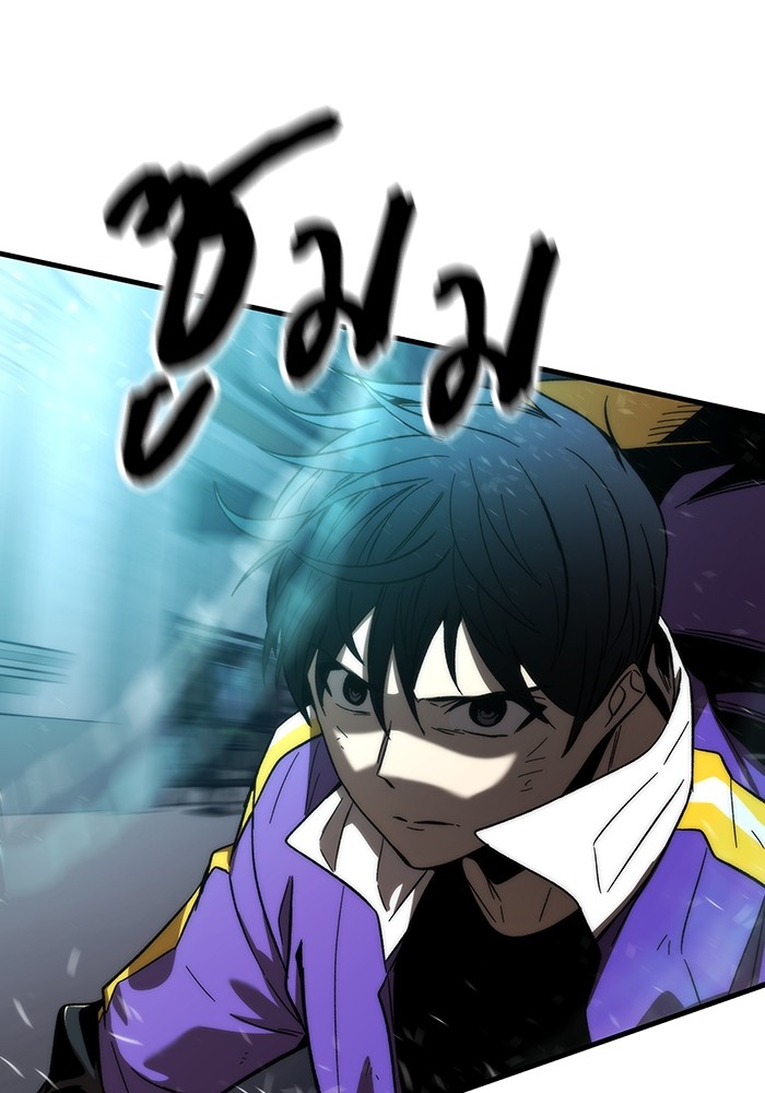 Ultra Alter ตอนที่ 84 96