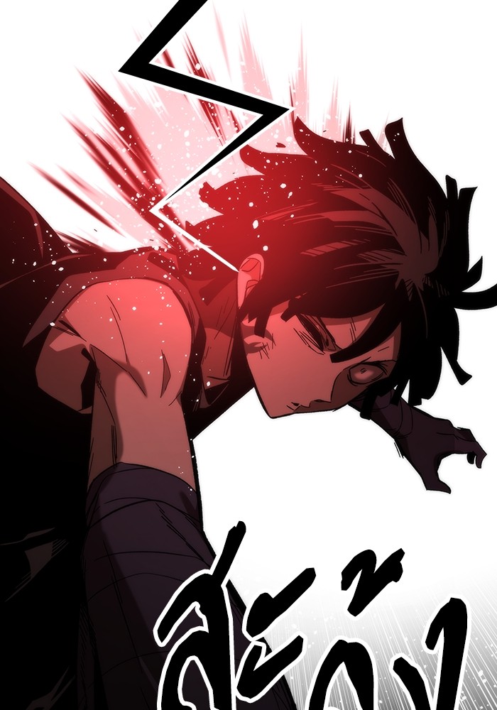 Ultra Alter ตอนที่ 84 98