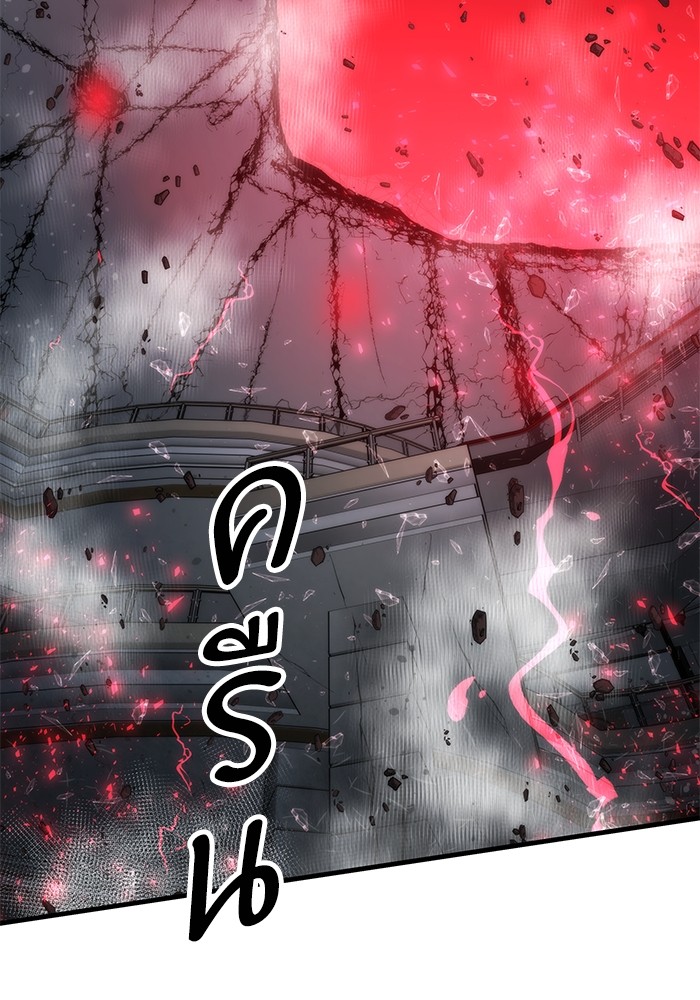 Ultra Alter ตอนที่ 85 11