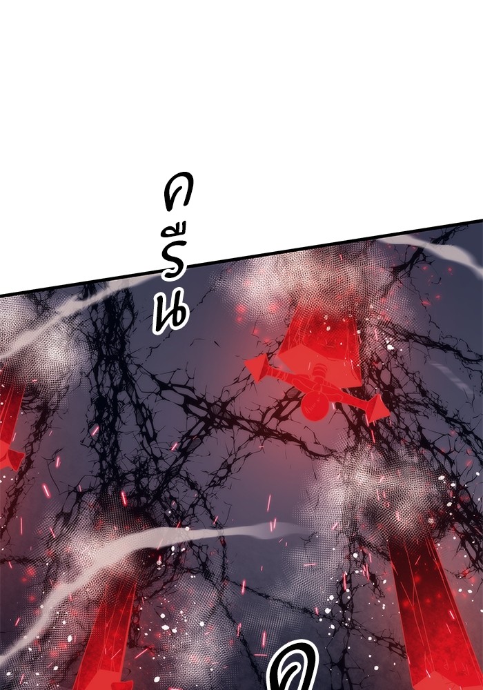 Ultra Alter ตอนที่ 85 12